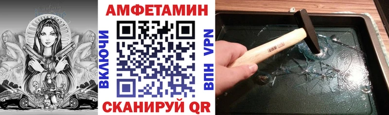 АМФ 98%  MEGA маркетплейс  Вышний Волочёк 