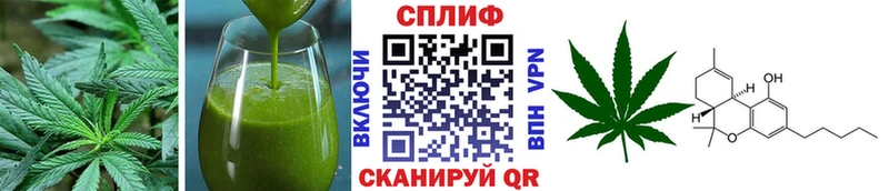 блэк спрут маркетплейс Вышний Волочёк Еда ТГК марихуана купить наркотики цена