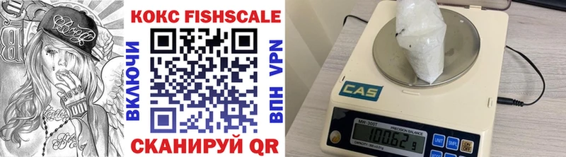 blacksprut ONION  Вышний Волочёк  COCAIN FishScale  купить закладку 