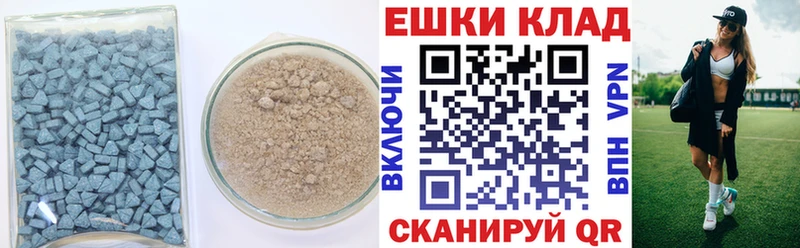 shop клад Вышний Волочёк Экстази Cube ссылка на мегу маркетплейс