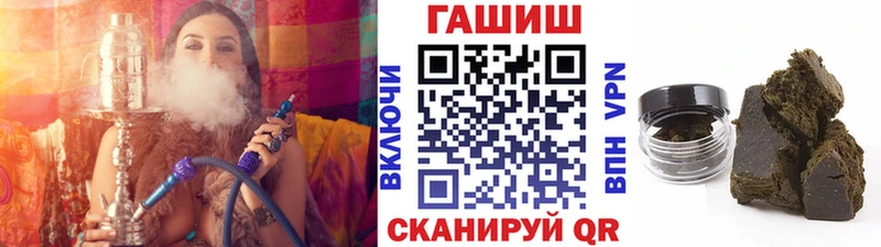 ГАШИШ Изолятор Вышний Волочёк