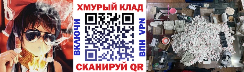 blacksprut маркетплейс  Вышний Волочёк  ГЕРОИН хмурый  как найти наркотики 