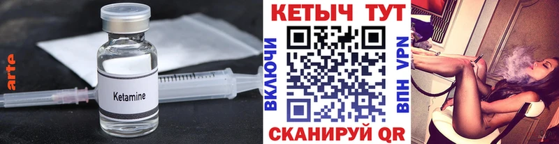 omg зеркало  Вышний Волочёк  Кетамин ketamine 