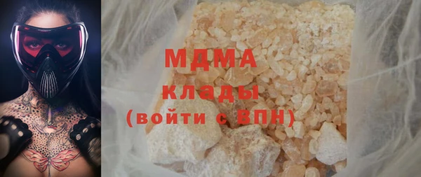mdma Абаза