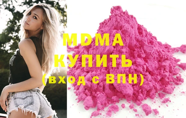 мет Абдулино