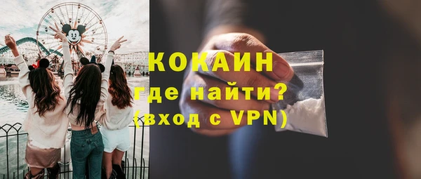 мет Абдулино