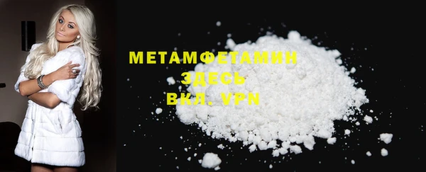 мет Абдулино