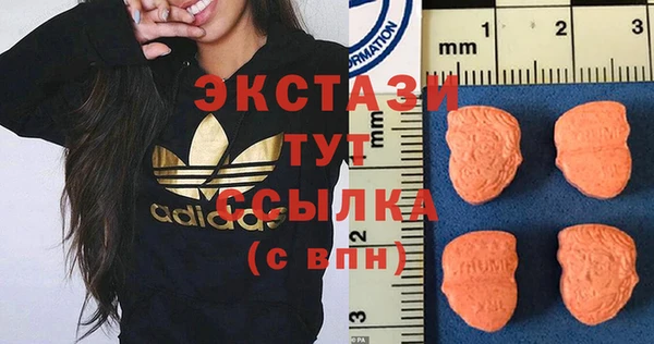 mdma Абаза