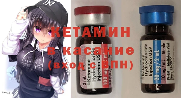 стаф Сафоново