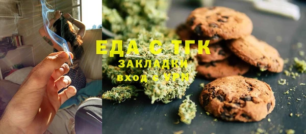 альфа пвп Саяногорск