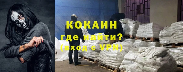 мет Абдулино
