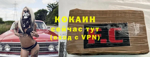 прущая мука Абинск