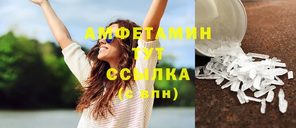 мет Абдулино