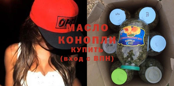 мет Абдулино
