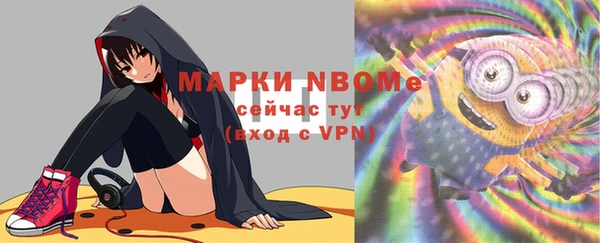 mdma Абаза