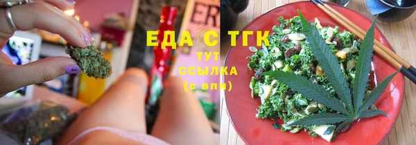 мет Абдулино