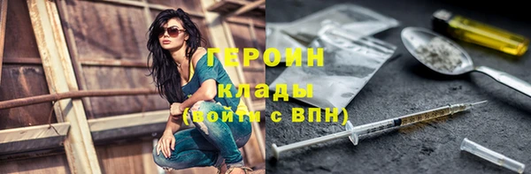 мет Абдулино