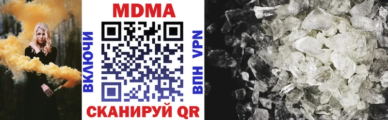 MDMA VHQ  гидра   Вышний Волочёк  продажа наркотиков 