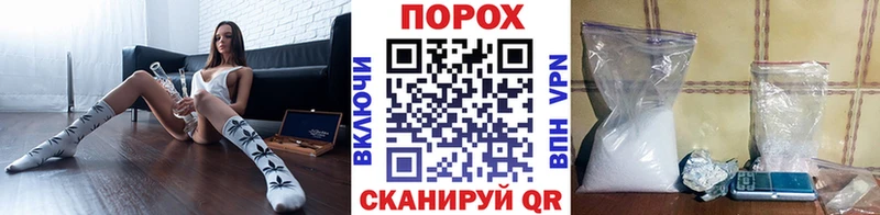 Метамфетамин пудра  магазин продажи   Вышний Волочёк 