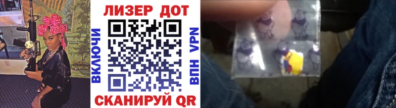 мориарти клад  Вышний Волочёк  Марки N-bome 1500мкг  купить  