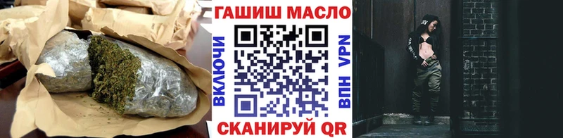 цены наркотик  Вышний Волочёк  ТГК концентрат 