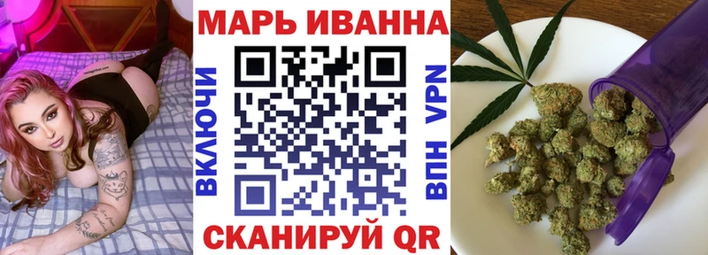 закладки  Вышний Волочёк  Конопля White Widow 